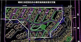 小區(qū)規(guī)劃