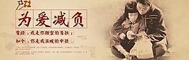 父親節(jié)源文件海報設計素材