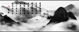 水墨山水PSD海報(bào)設(shè)計(jì)