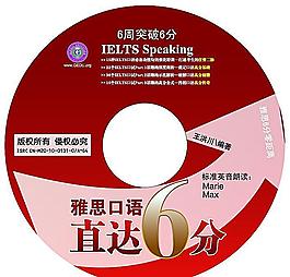 光盤