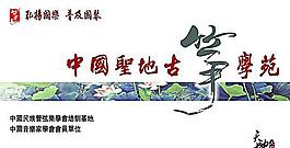 古筝培训