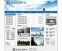 某培訓(xùn)學(xué)校