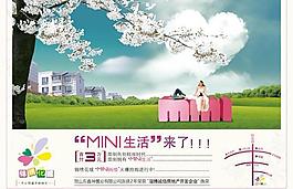 MINI生活房地產(chǎn)素材