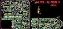 小区规划 眉山居住小区