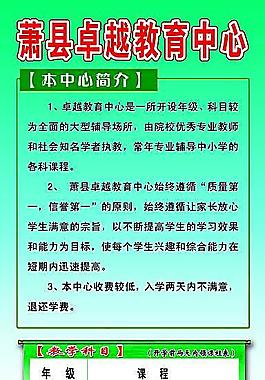 英語(yǔ)培訓(xùn)