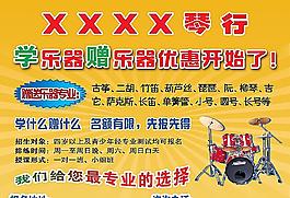 培訓(xùn)班