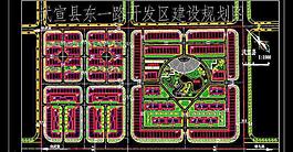 小區(qū)規(guī)劃 某縣城開發(fā)區(qū)設計規(guī)劃