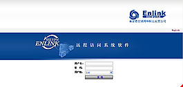 后臺管理登錄界面設計
