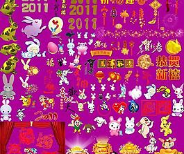 2011新年春節(jié)兔子爆竹元素PSD素材
