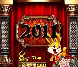 2011兔年春節(jié)古典屏風(fēng)設(shè)計(jì)PSD素材