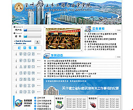 学院网页素材