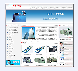 昊軒電子
