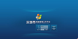 后臺登陸界面設(shè)計