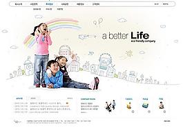 插畫兒童網(wǎng)頁PSD素材