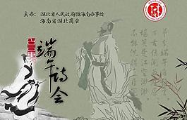 端午節(jié)PSD素材設(shè)計(jì)