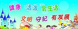 培訓目標