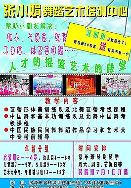 培訓班