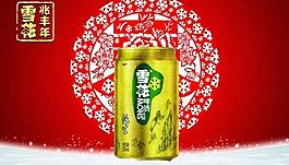 雪花啤酒新春海報(bào)設(shè)計(jì)