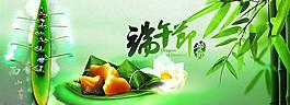 端午節(jié)源文件海報設(shè)計