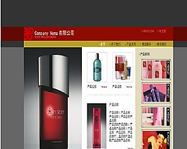 韓國(guó)化妝品代理網(wǎng)站模板