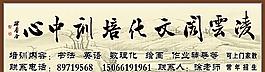 培訓中心門頭
