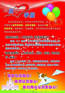 培訓(xùn)班