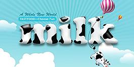 奶牛圖案字體PSD素材