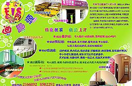 迪趣园文化俱乐部