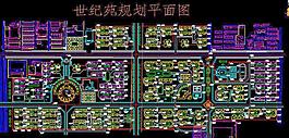 小區(qū)規(guī)劃 居住區(qū)規(guī)劃總圖