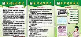 培根教育