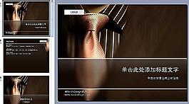 背景PPT