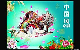 中国风之京剧psd素材