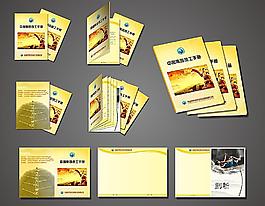 企業(yè)畫(huà)冊(cè)