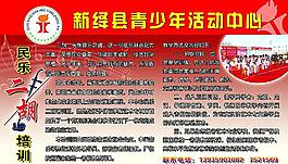 二胡培訓(xùn)班