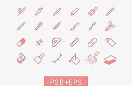 粉色單色圖標PSD設計