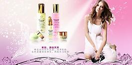 粉色浪漫化妝品廣告PSD素材