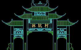 中式构造 古典牌楼施工图