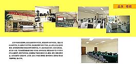 培训学校画册