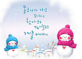 圣誕節(jié)雪人flash素材