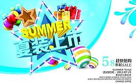 夏裝上市PSD宣傳海報