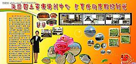 國土資源培訓(xùn)中心