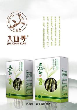 石斛鮮條海報(bào)PSD素材