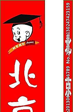 北京神墨教育 灯箱