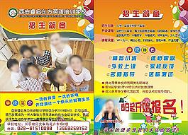 請按圖片內容填寫標題！