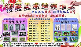 教育教材宣傳彩頁(yè)