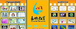 電腦培訓(xùn)