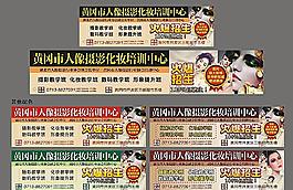 費(fèi)加羅化妝