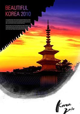 旅游宣傳海報PSD素材