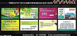 消費卡