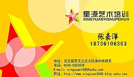 名片設(shè)計